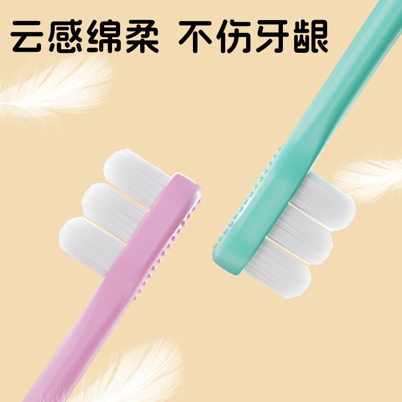 儿童软毛牙刷2-6-12岁宝宝小学生专用卡通小松鼠造型护齿训练牙刷,淘宝优惠券,粉丝福利购,淘宝优惠卷