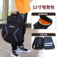 Dumb drum storage bag 12-inch dumb drum bag Ranloesa