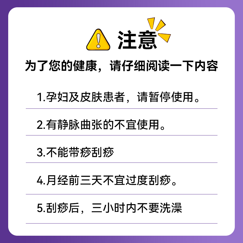 纪贝芬经络刷全身通用刷肚子神器精油手动按摩刷高端经络疏通刮痧-图3