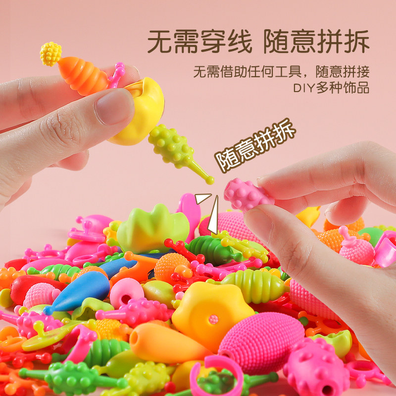  斯纳恩建构/拼插积木