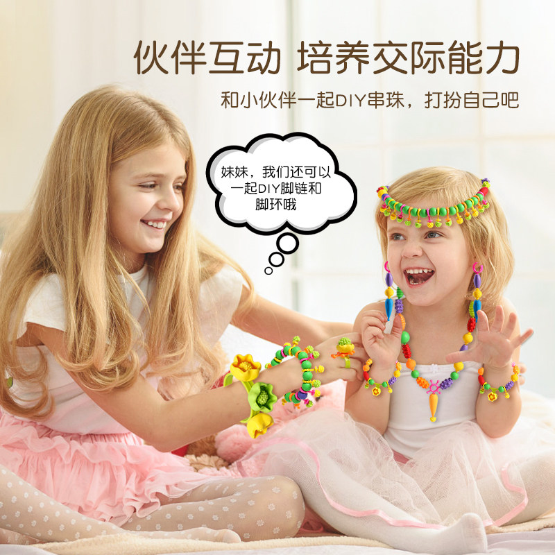  斯纳恩建构/拼插积木