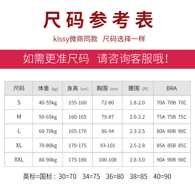 RUWEN如吻Kissy内衣正品官网旗舰店吊带背心运动铂金蕾丝文胸聚拢 - 图1