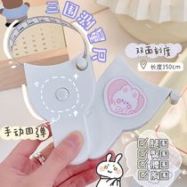 Three-circle ruler automatic precision measuring circumference ruler waist circumference ruler arm circumference-abdominal circumference body circumference measuring soft ruler chest circumference