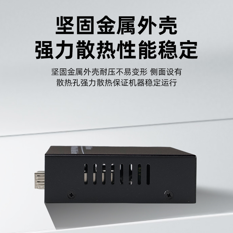 光纤收发器一对 千兆2光2电SFP单模多模光电转换器光纤转网线接口网络视频监控路由器传输光纤接收器配光模块 - 图3