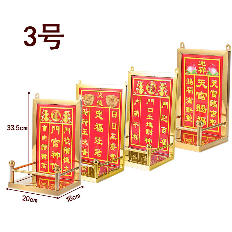 2023年新款不锈钢神主牌位门口土地天官赐福定福灶君门官福神摆件-图1