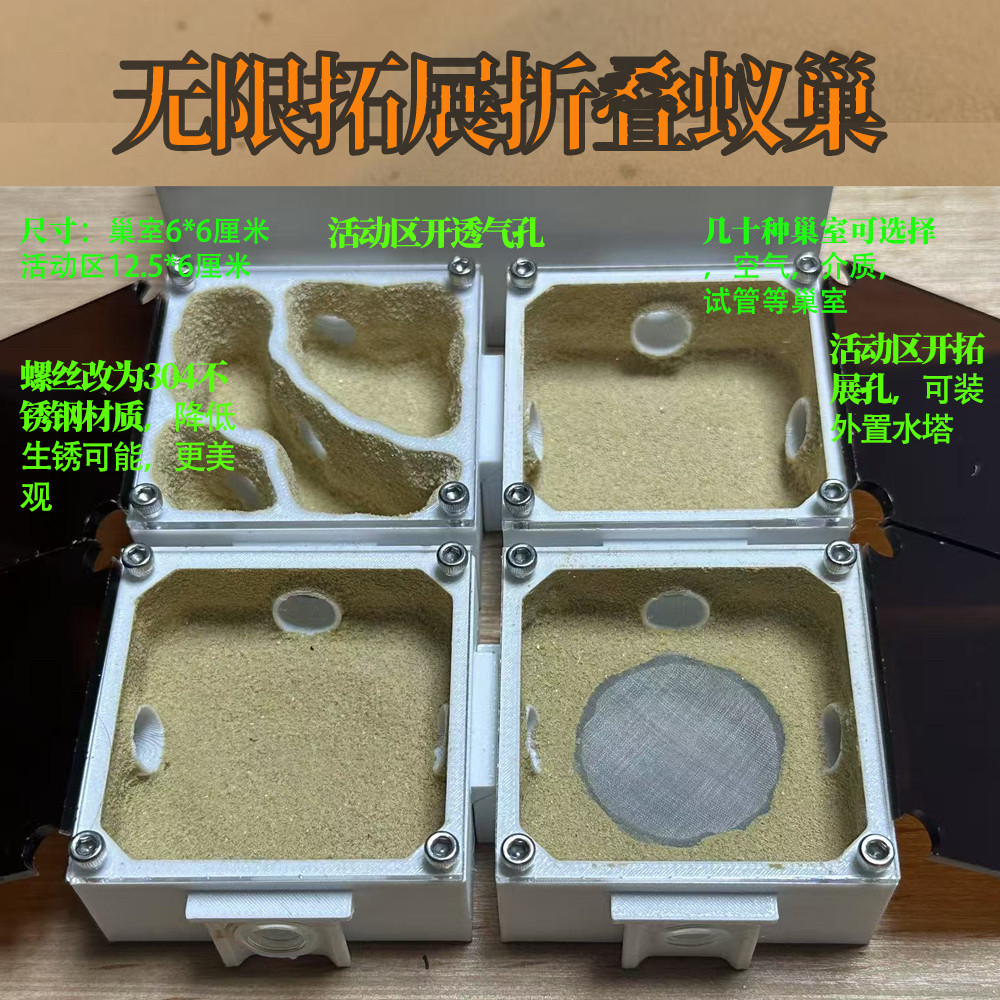 荒漠时代无限拓展蚂蚁巢蚂蚁工坊混凝土铺地空气水塔介质保湿水塔,淘宝优惠券,粉丝福利购,淘宝优惠卷