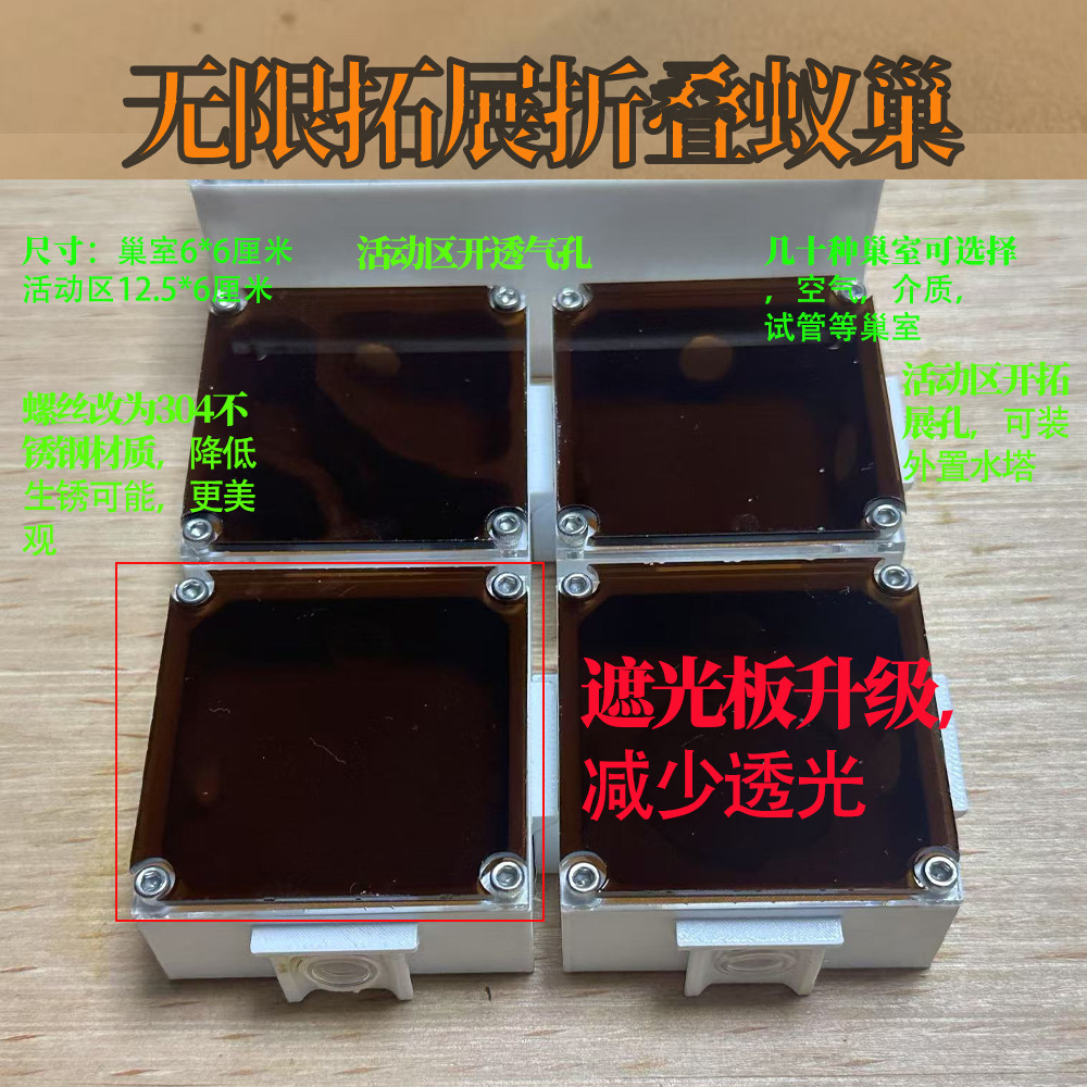 荒漠时代无限拓展蚂蚁巢蚂蚁工坊混凝土铺地空气水塔介质保湿水塔,淘宝优惠券,粉丝福利购,淘宝优惠卷