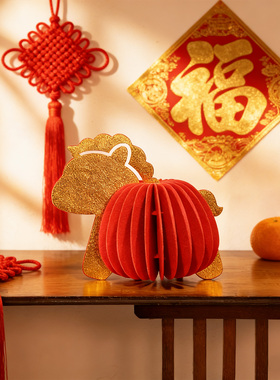 马年新年毛毡立体摆件装饰礼物