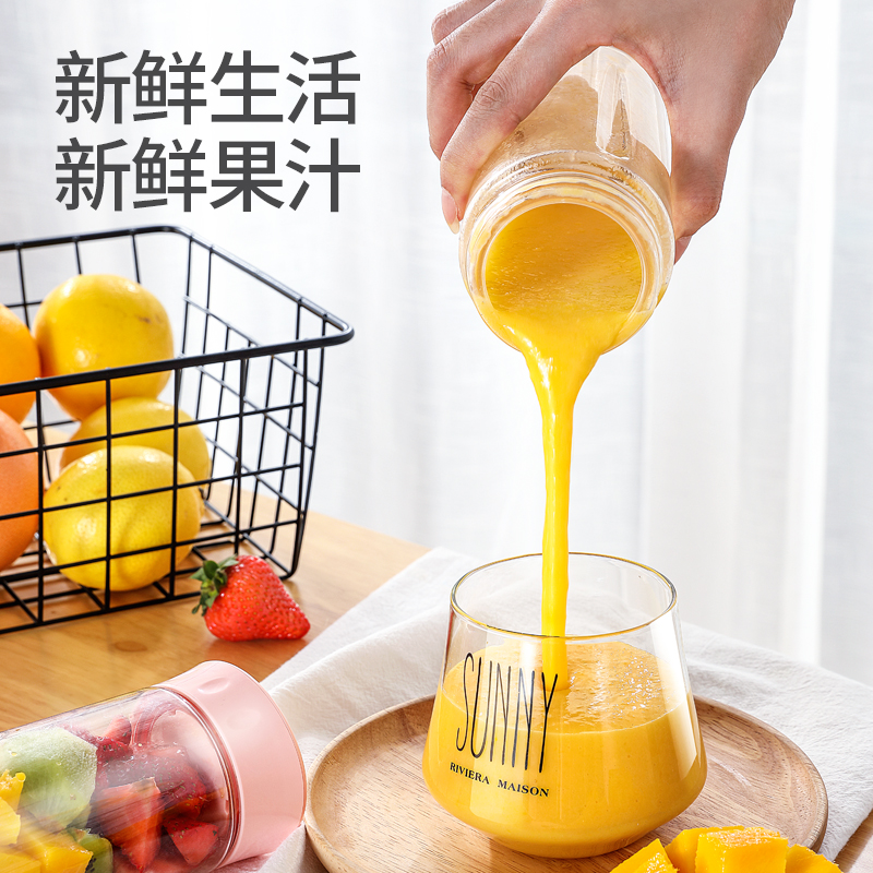 美菱卡夫卡专卖店美菱榨汁机家用便携式水果小型学生宿舍充电电动迷你榨汁杯炸果汁1