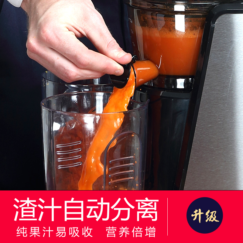 美菱卡夫卡专卖店美菱大口径慢速榨汁机家用全自动多功能炸果汁机渣汁分离原汁机2