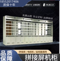 Splicing Screen Landing Cabinet Bracket Custom Monitoring Display Screen Wall TV Wall Cabinet Frame Fixing Bracket