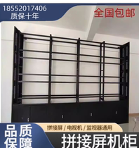 Splicing screen floor cabinet bracket monitoring display TV wall LCD screen assembled hanging frame aluminium profile wall cabinet