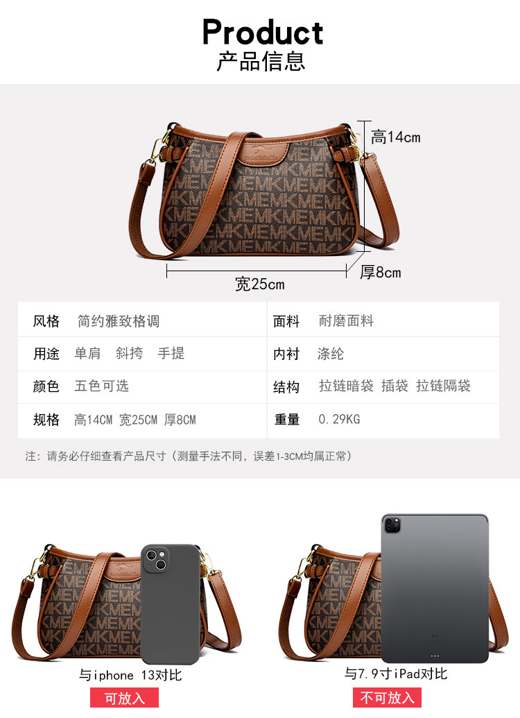  伊芙琳箱包旗舰女士包袋