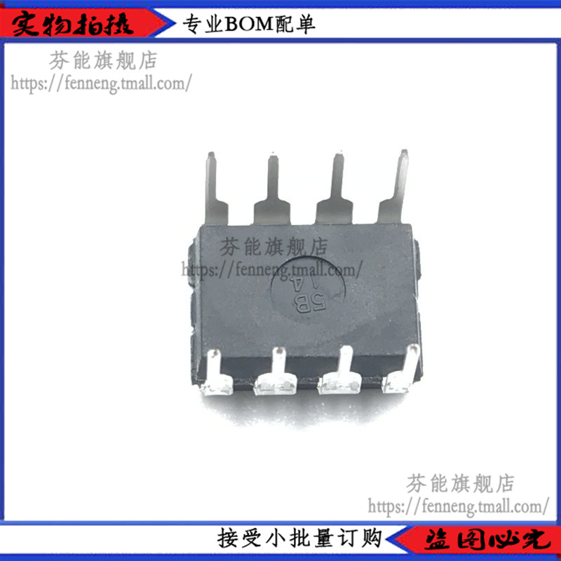 NE555N NE555 NE555P 直插DIP8 振荡器 集成电路 单高精度定时器 - 图1