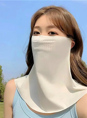 夏季防晒面罩全脸女士护颈口罩