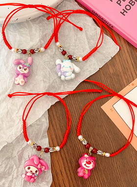 卡通可爱三丽鸥小熊手链女童