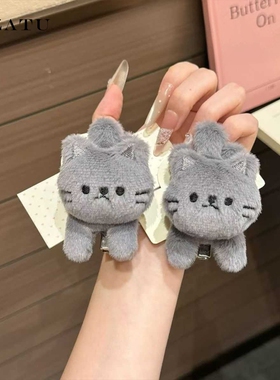 可爱毛绒小灰猫发夹少女立体公仔