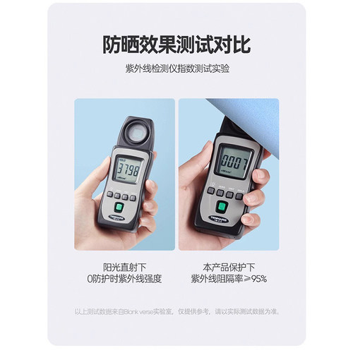 防晒冰袖男女夏季开车骑行防紫外线薄款冰丝袖套一体钓鱼遮阳手套 - 图3