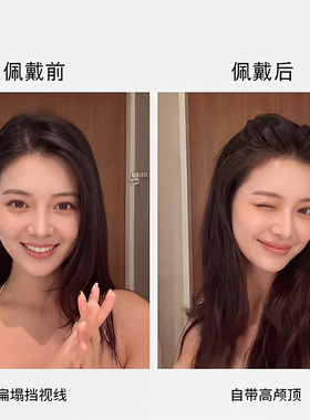 隐形高颅顶插梳bb夹碎发整理神器