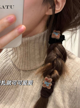 可爱植绒小熊发绳女面膜圈扎头发