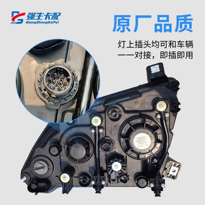 适用于东风乘龙M3大灯总成H7 H5 L3 LED改装双透镜超亮聚光前照灯 - 图1