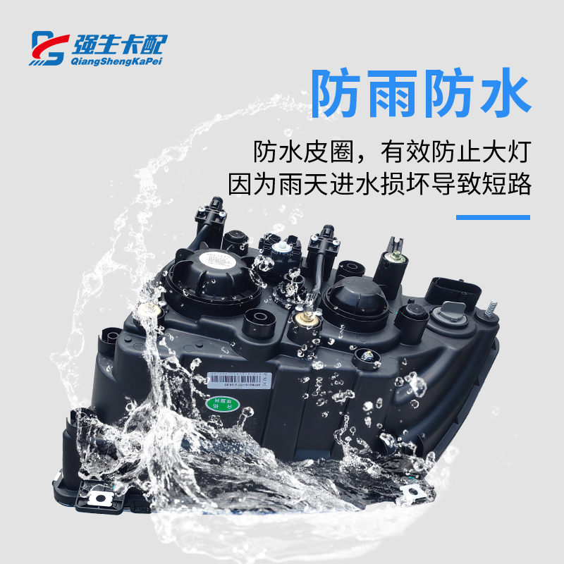 适用于东风乘龙M3大灯总成H7 H5 L3 LED改装双透镜超亮聚光前照灯 - 图0
