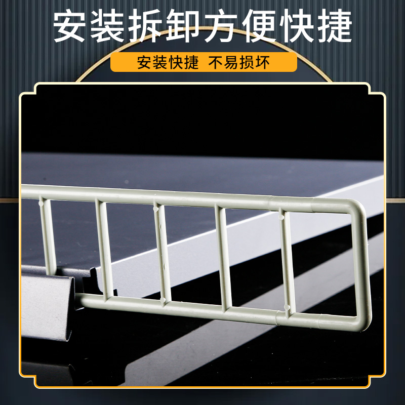 超市安辰款货架层板前护边挡边栏卡条挡板档边条塑料隔板货柜加高 - 图2