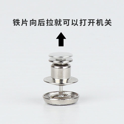 裤子收腰纽扣可调节松紧牛仔裤裤腰改小收紧神器免钉扣子固定卡扣 - 图1