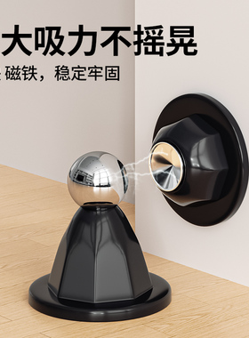 门吸免打孔新款门挡门阻器卫生间门碰强磁吸门后防撞固定器墙吸