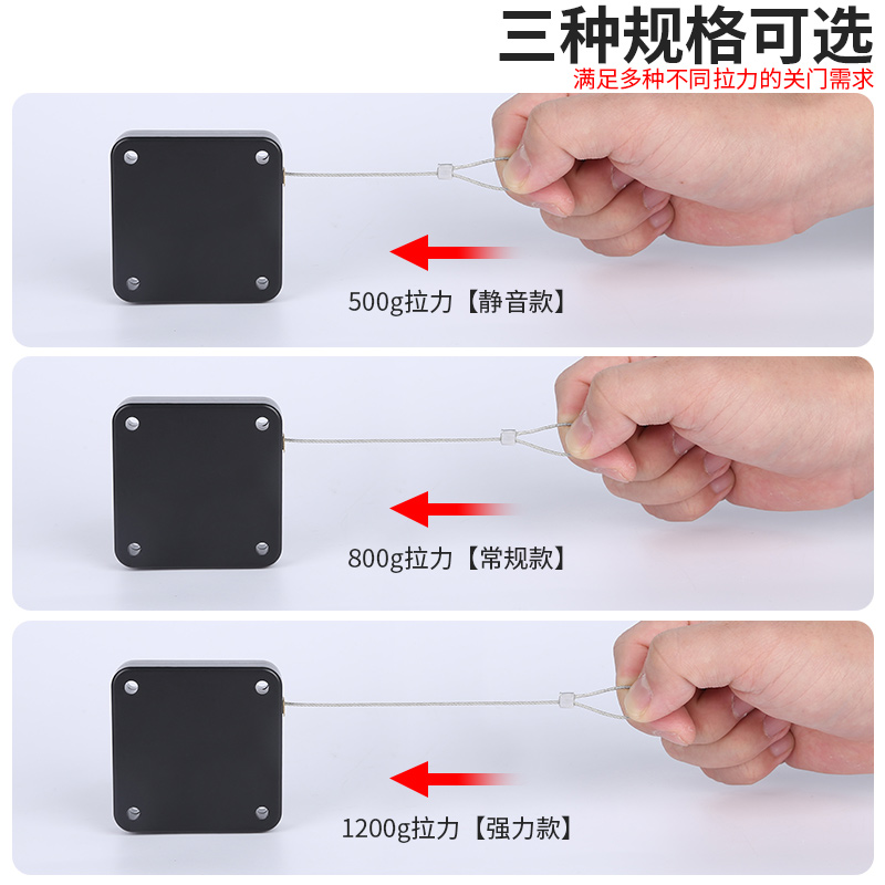 免打孔家用闭门器缓冲关门铁拉门闭合推移推拉隐藏式自动关门神器 - 图2