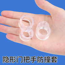 Unit door silicone door handle glove room handle anti-bump into the door bedroom window Anti-crash cushion protective sleeve