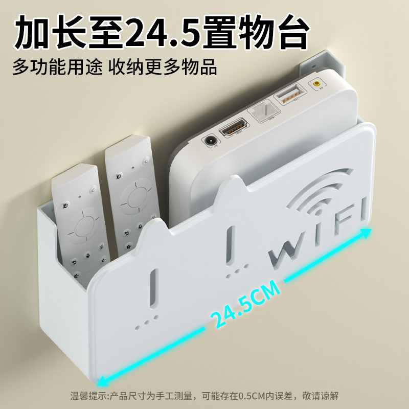 路由器置物架免打孔电视机顶盒wifi托架挂墙上放置架收纳盒墙壁 - 图0