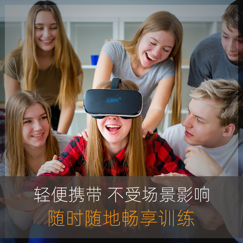  目清医疗器械理疗仪（器械）
