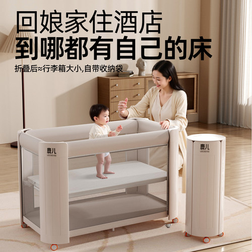 leeoeevee鹿儿折叠拼接床婴儿床 小户型省空间无缝拼接大床可移动 - 图1