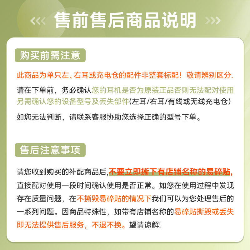 华为FreeArc耳挂蓝牙耳机原装单只个左耳右耳充电仓盒丢失补配,淘宝优惠券,粉丝福利购,淘宝优惠卷