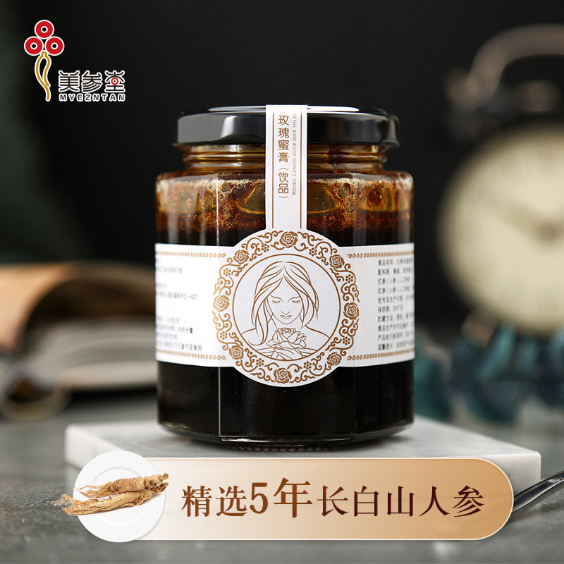 美参堂红参200g玫瑰红枣蜂蜜膏 美参堂人参/园参及其制品