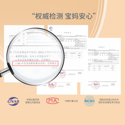 kokorolove初葆婴儿宝宝儿童洗发水沐浴露二合一新生儿专用旗舰店 - 图2