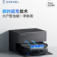 Cobos X11PRO ຫຸ່ນຍົນກວາດລ້າງແບບໃໝ່ຂອງເຄື່ອງໃຊ້ໃນຄົວເຮືອນ ເຄື່ອງດູດລູກກອກ ແລະ ຖູພື້ນແບບປະສົມປະສານການໂຫຼດນໍ້າອັດຕະໂນມັດຢ່າງເຕັມສ່ວນ