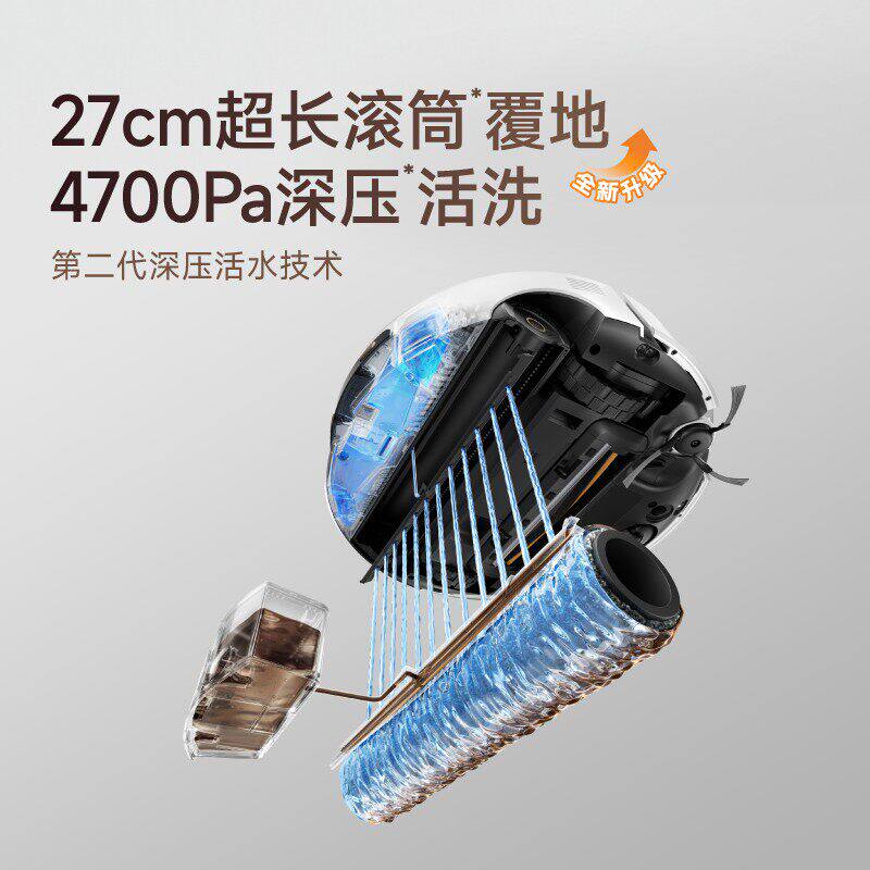 MOVA扫地机器人P70Pro滚筒家用吸拖一体自动清洗机全自动上下水