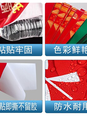 装修马桶封条样板间保护