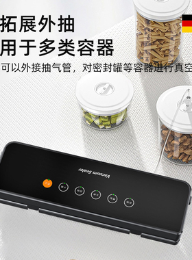 家用食品鲜真空机封口机包装机保全自动抽气干湿两用小型跨境110V