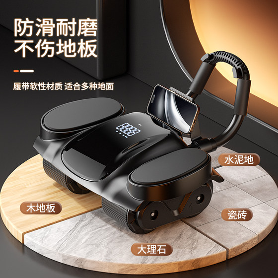 Automatic rebound abdominal wheel home abdominal training device