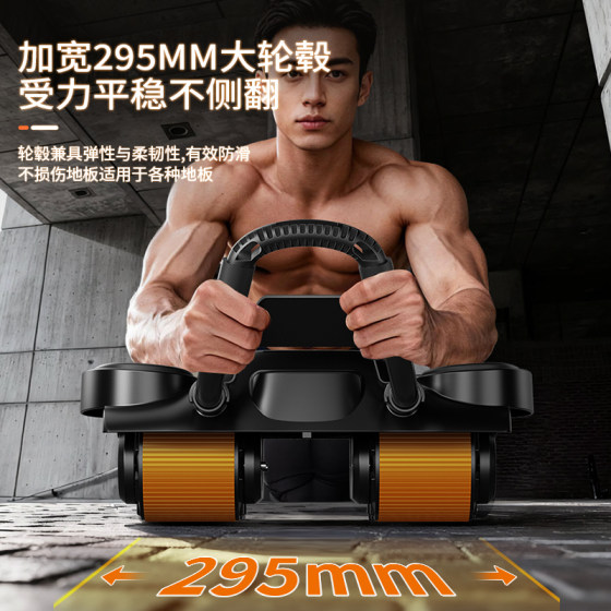Automatic rebound abdominal wheel home abdominal training device