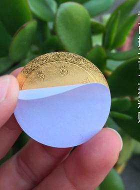 手机贴金箔贴纸车贴结缘佛贴