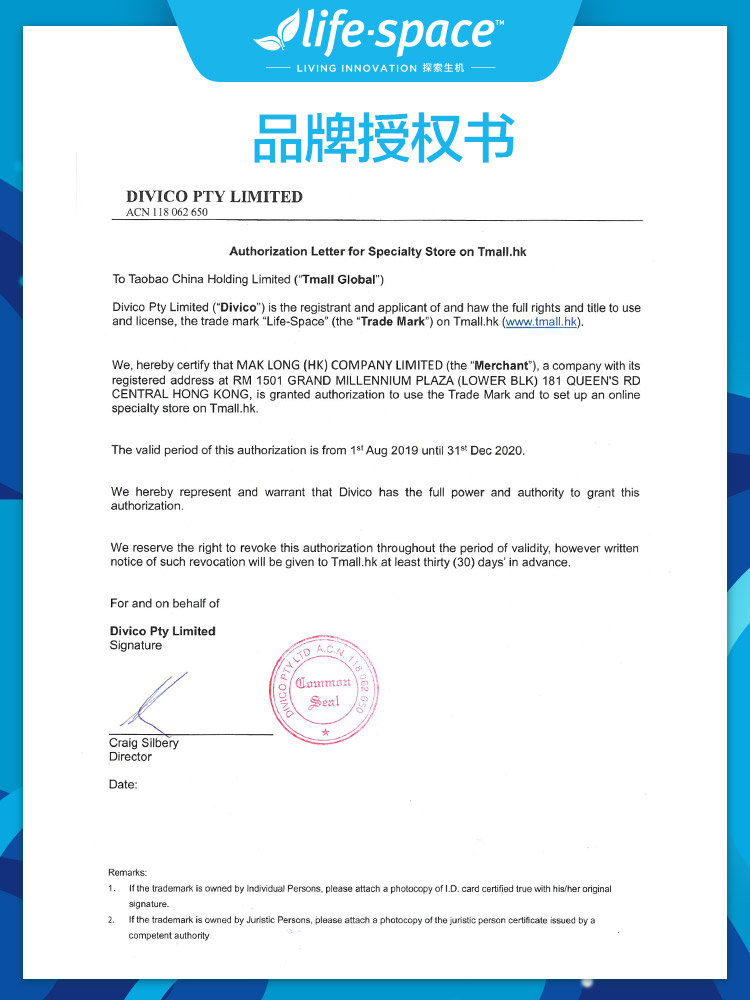 lifespace麦浪海外专卖店刘涛推荐 lifespace B420男女通用益生菌保健品大人调节肠胃肠道2