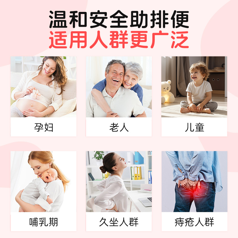美罗乳果糖口服溶液 孕妇便秘儿童老人幼儿通便润肠 排宿便