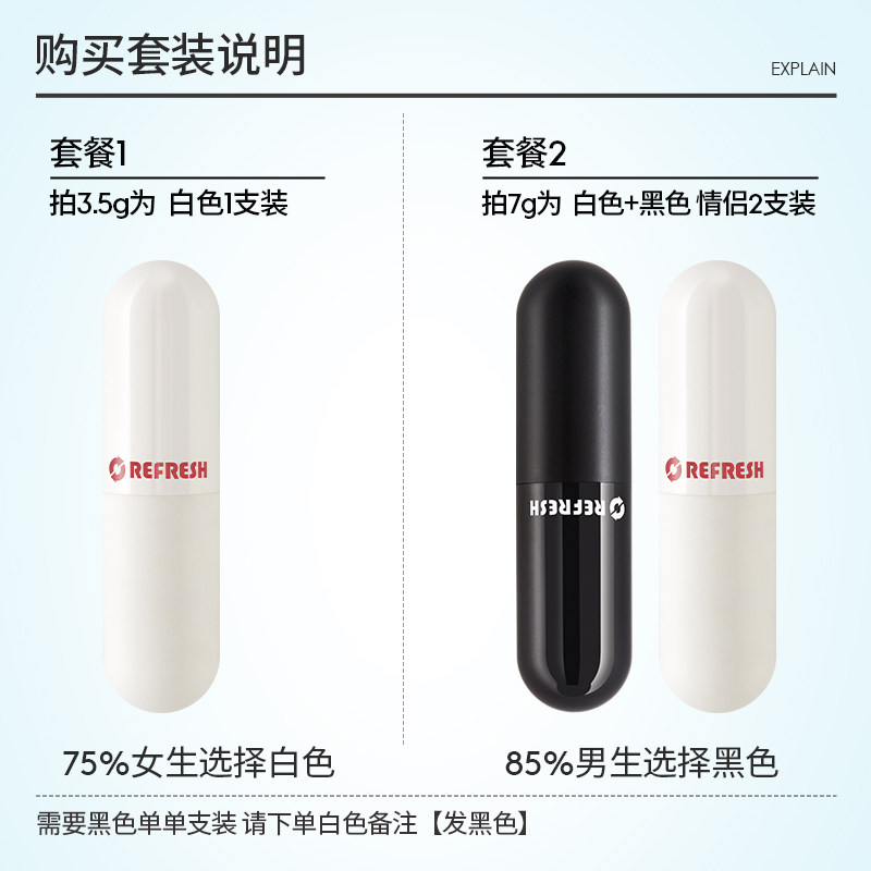 华熙生物珂岸男士胶囊滋润润唇膏 珂岸润唇膏