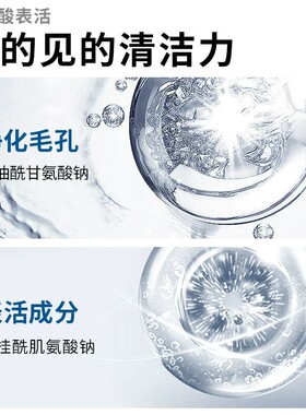 【双11抢先购】珂岸大豆洁面慕斯氨基酸洗面奶男士清爽控油保湿
