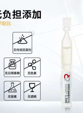 【双11现货】华熙生物珂岸控油抑痘精华液次抛保湿面部精油去黑头