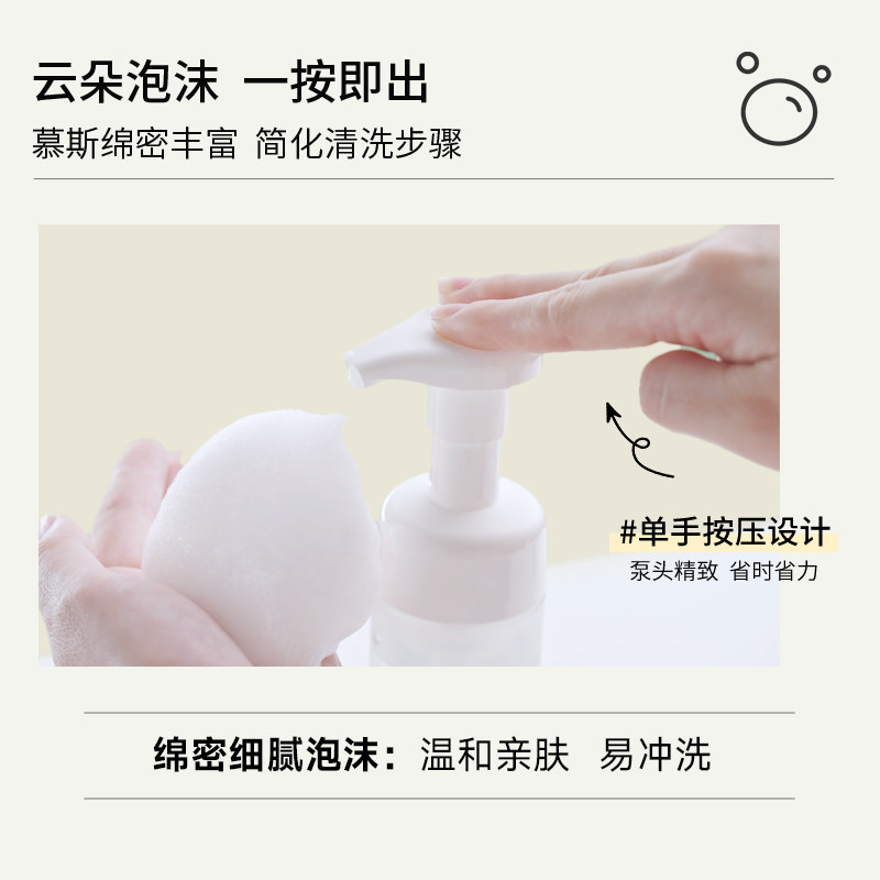 华熙生物珂岸大豆洁面慕斯氨基酸男士专用洗面奶温和控油男生护肤